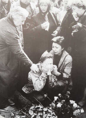 Август 1991. [Папка с фотографиями]. М., 1992.